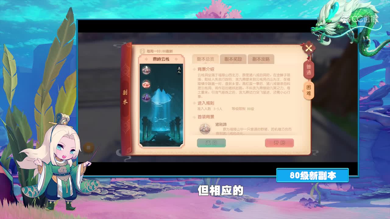 《三维小课堂》10期