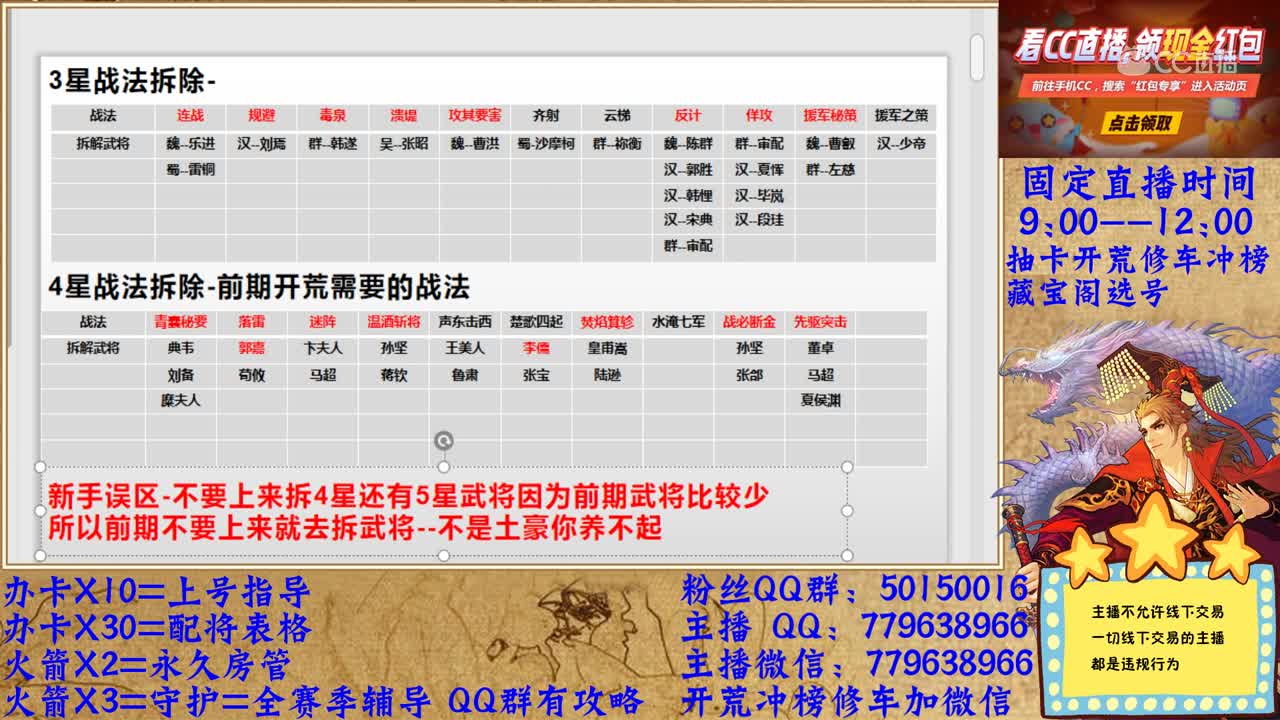 20200322缠绵