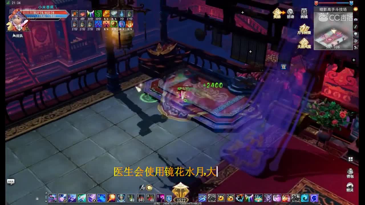 天罡北斗9万侠隐第一次十大决赛