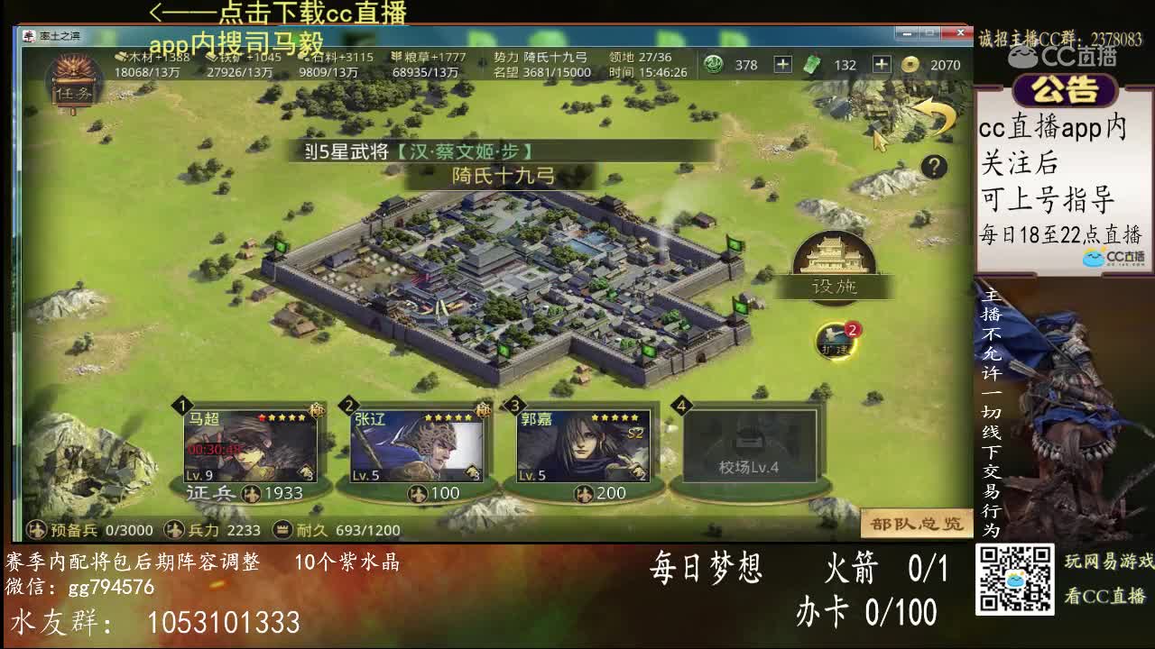 20200320司马懿