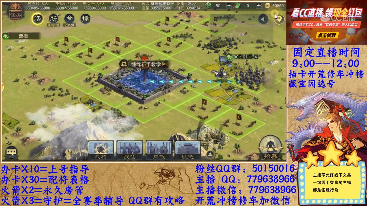 20200320缠绵