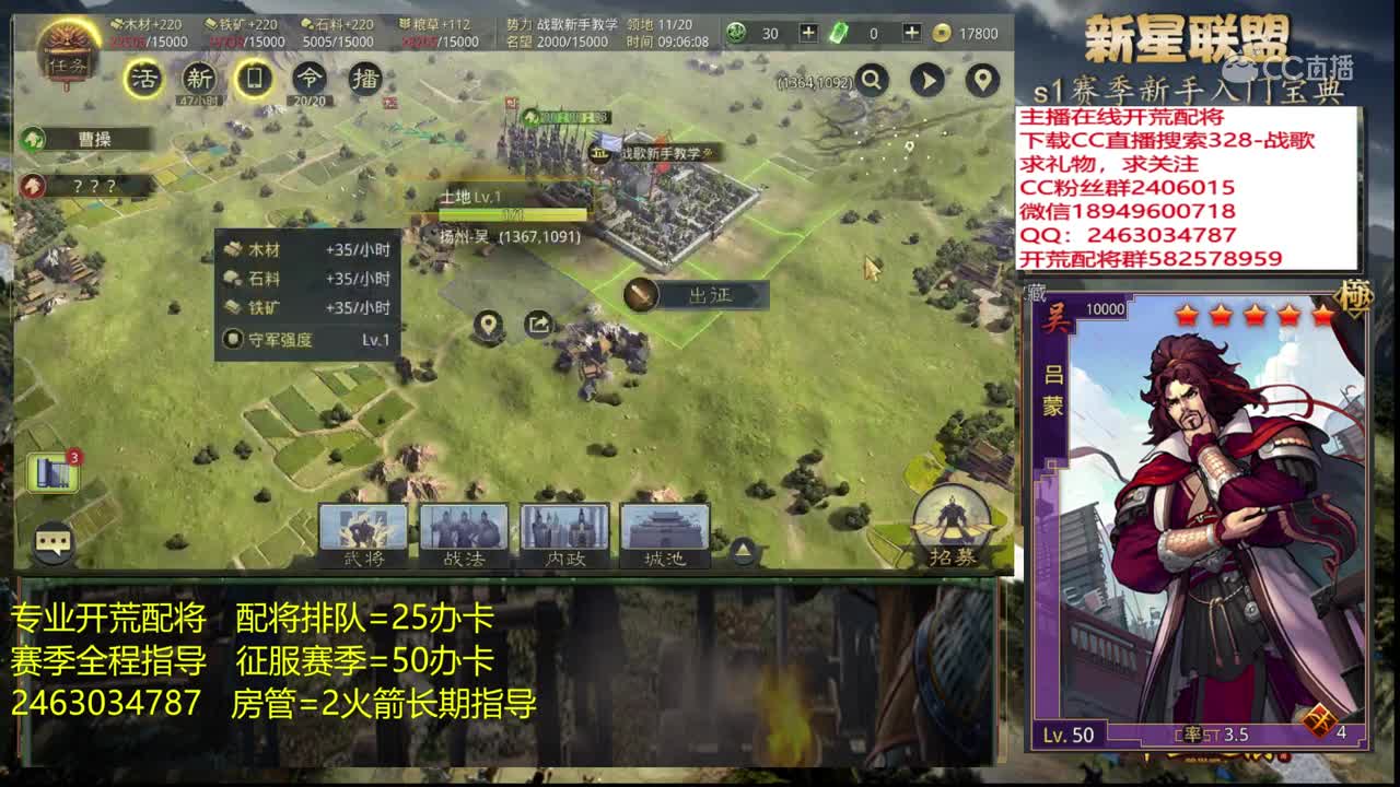 20200321战歌