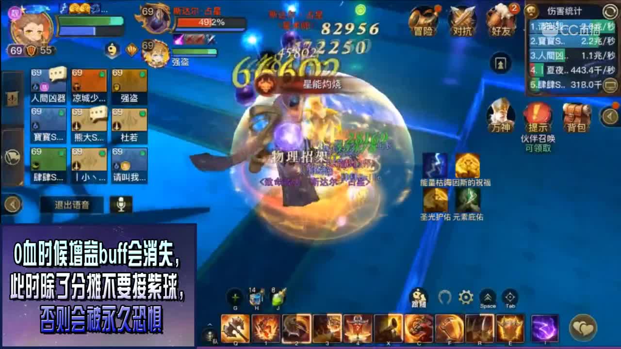 光明大陆-英雄归来-H占星秘殿2号boss隐藏首杀