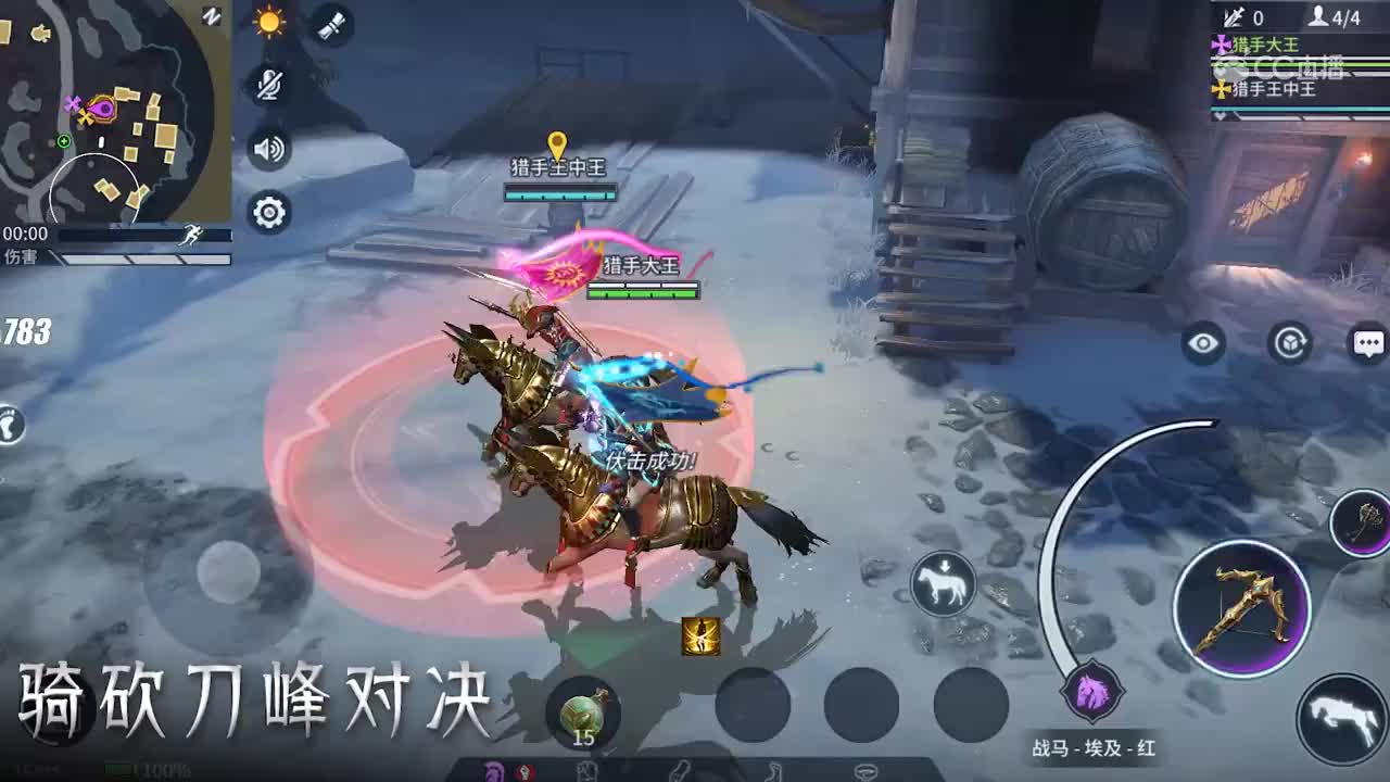 猎手之王大型团队竞技