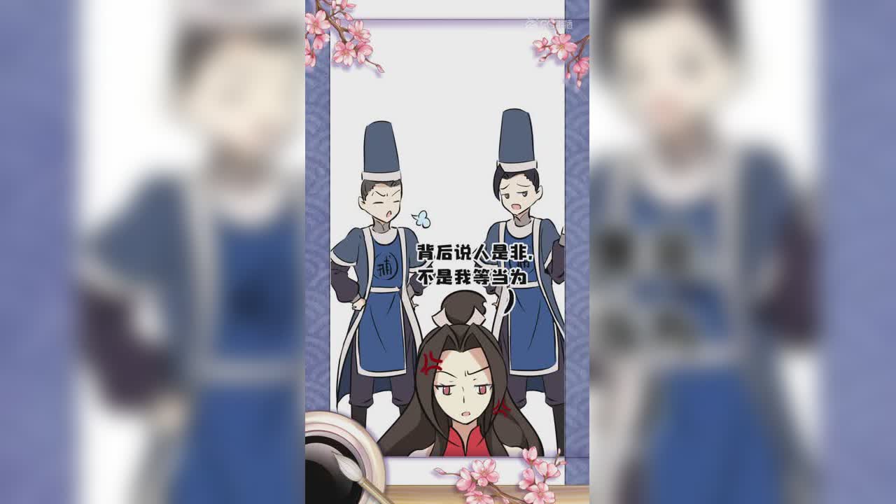 【4期】妖女【沆瀣一气】 (1)