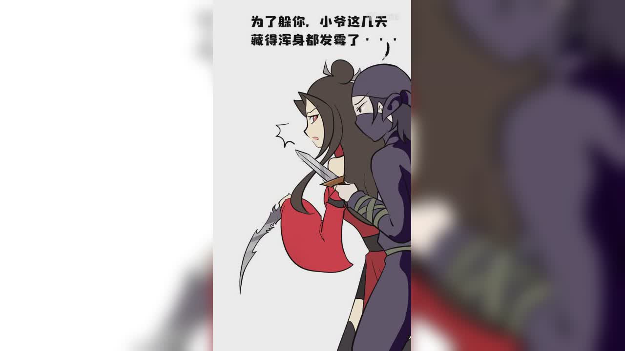 【1期】妖女 (1)