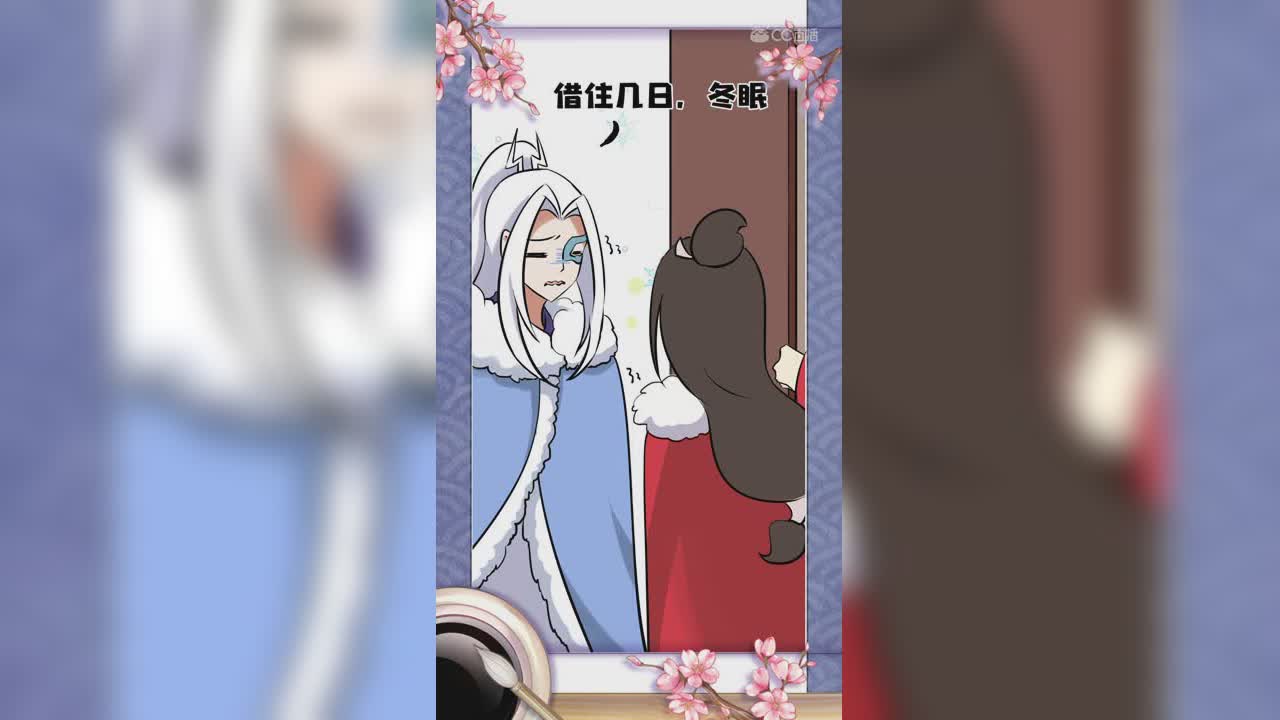 【7期】妖女-CP1