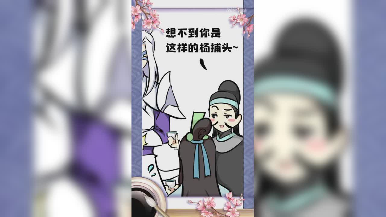 【3期】妖女-女中豪杰