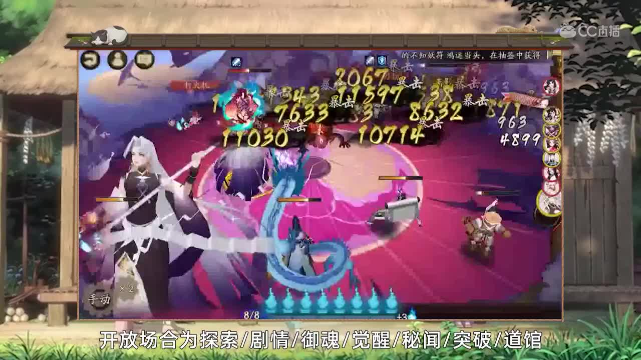 追月神新皮上线，妖狐增强（20200325体服维护解读）