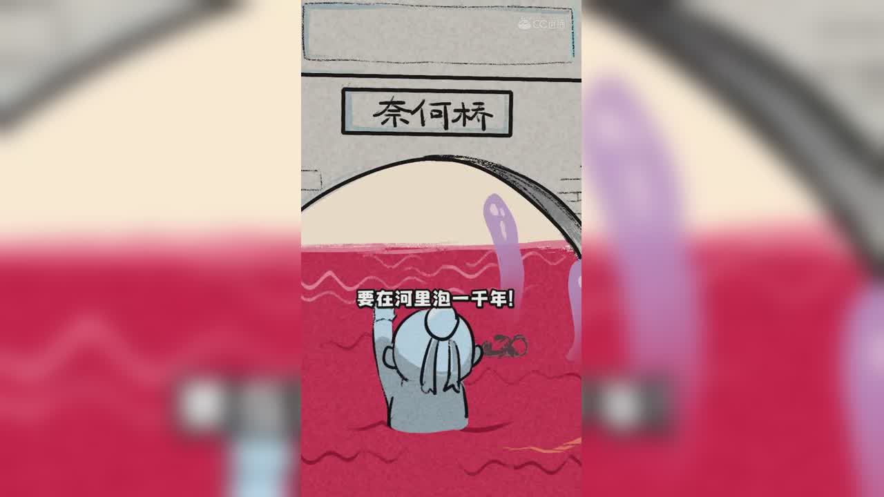 三界异志录-新版1