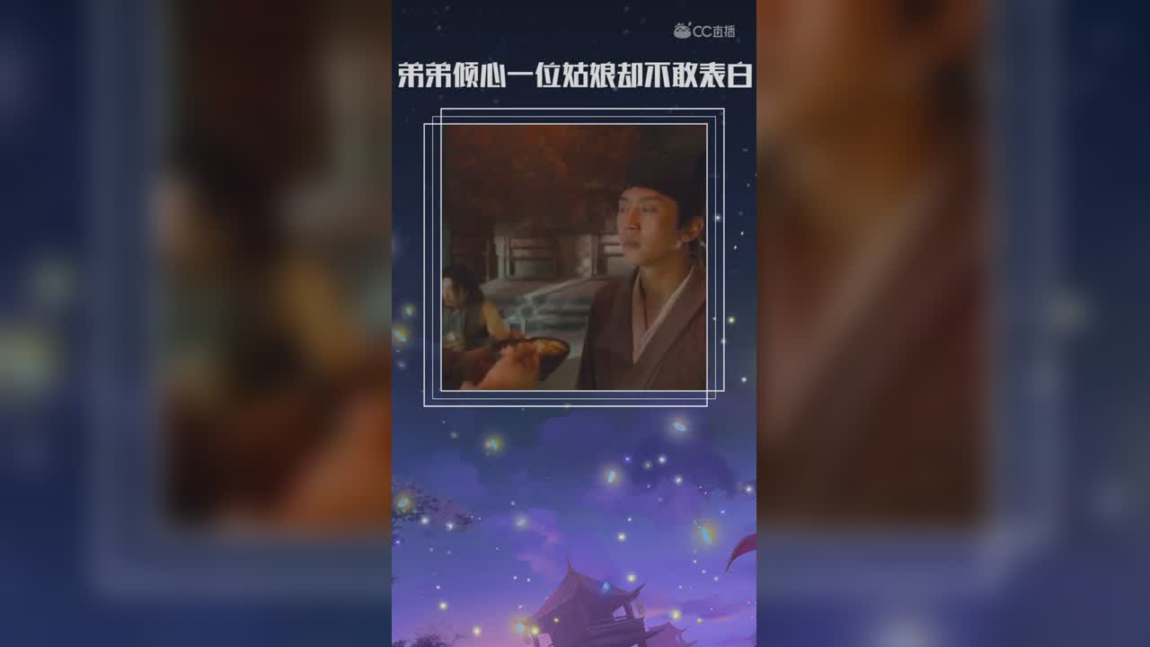 合和二仙