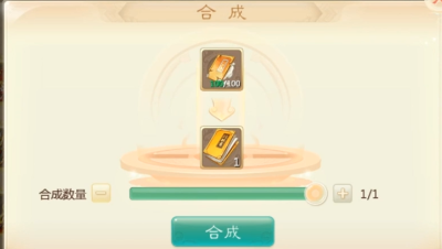 分解了本将死，合了本...