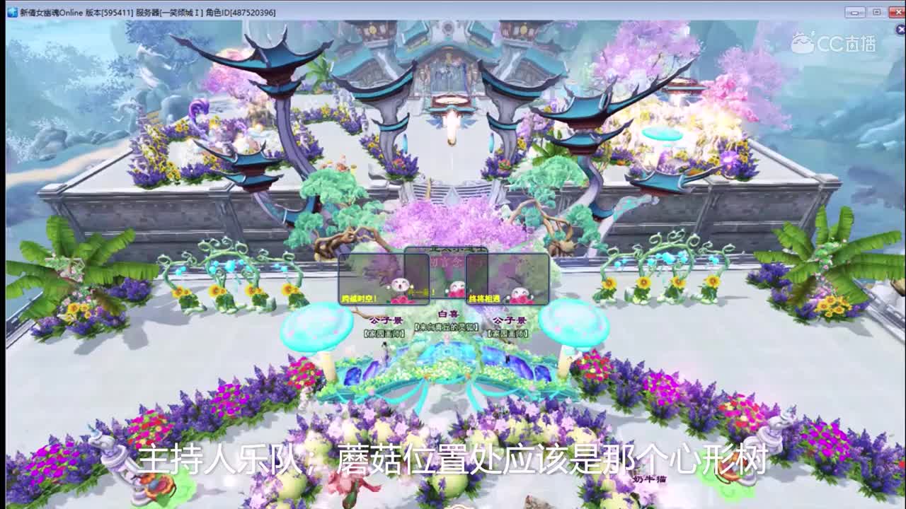仲夏夜魔法1层修订版