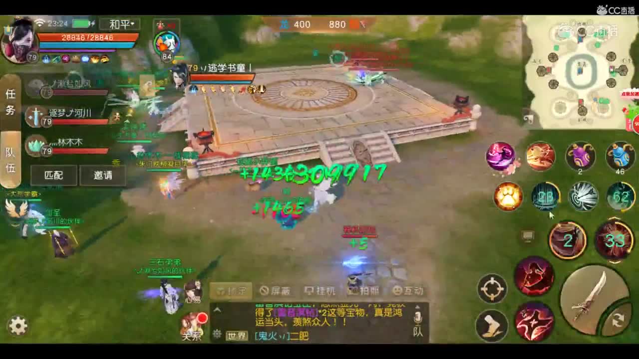 79天梯敌对局