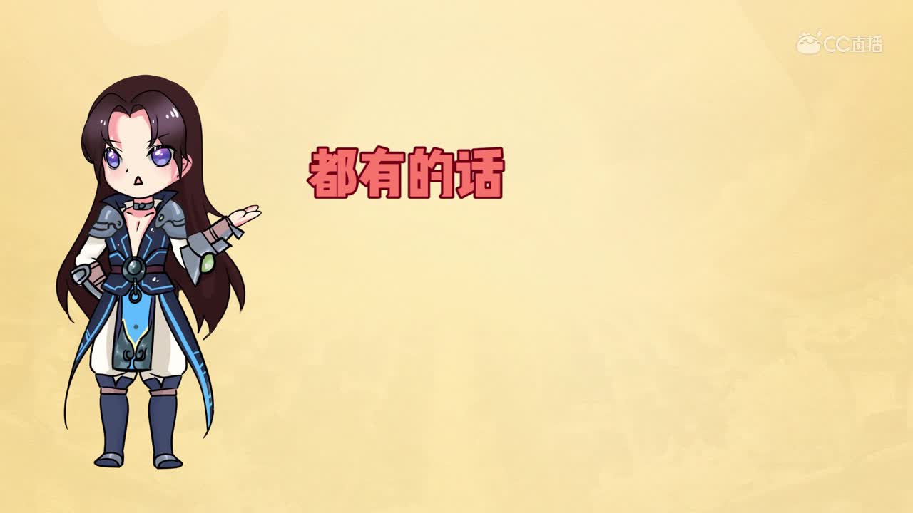 【杠精大会】日常任务中，召唤兽一定要是全红才是好吗？