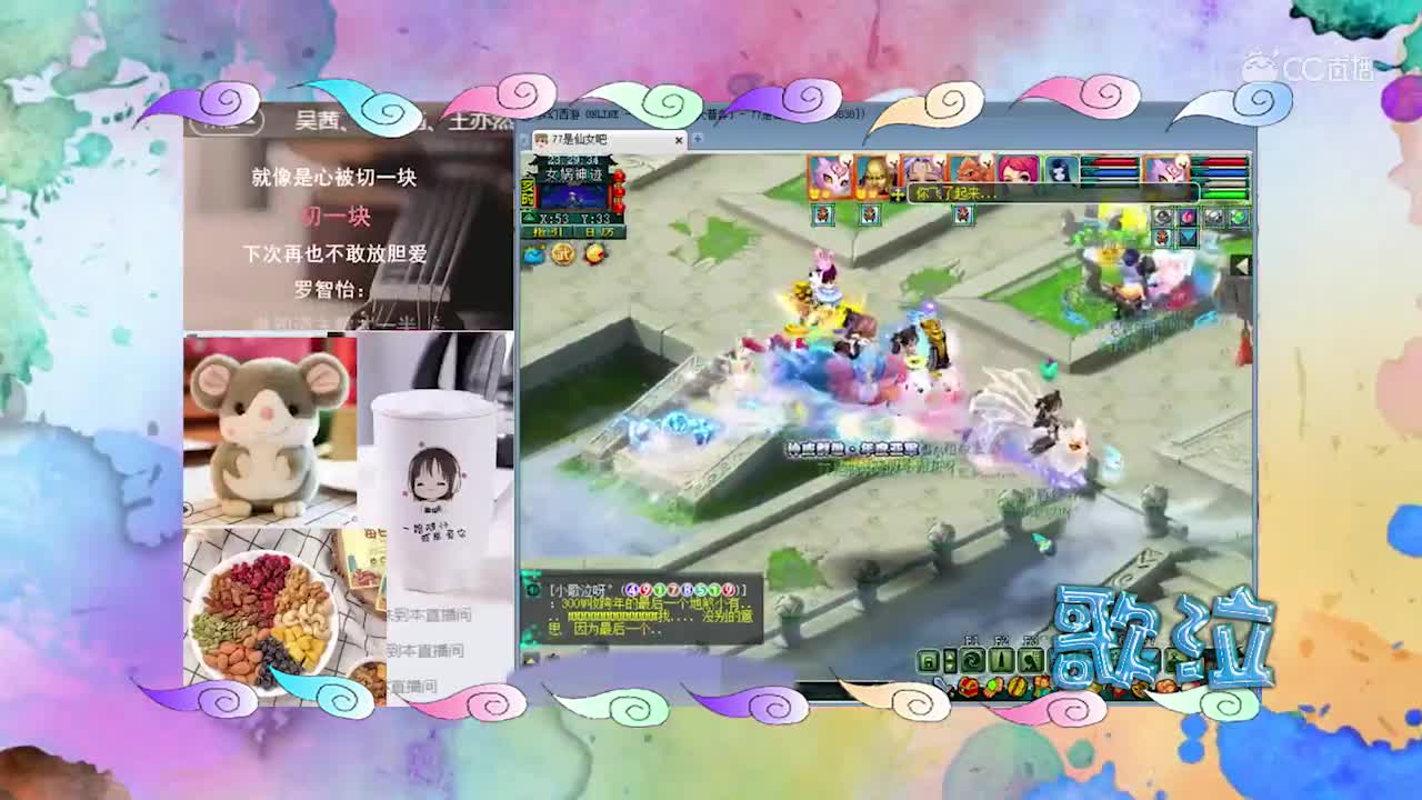 每日一歌 我又初恋了