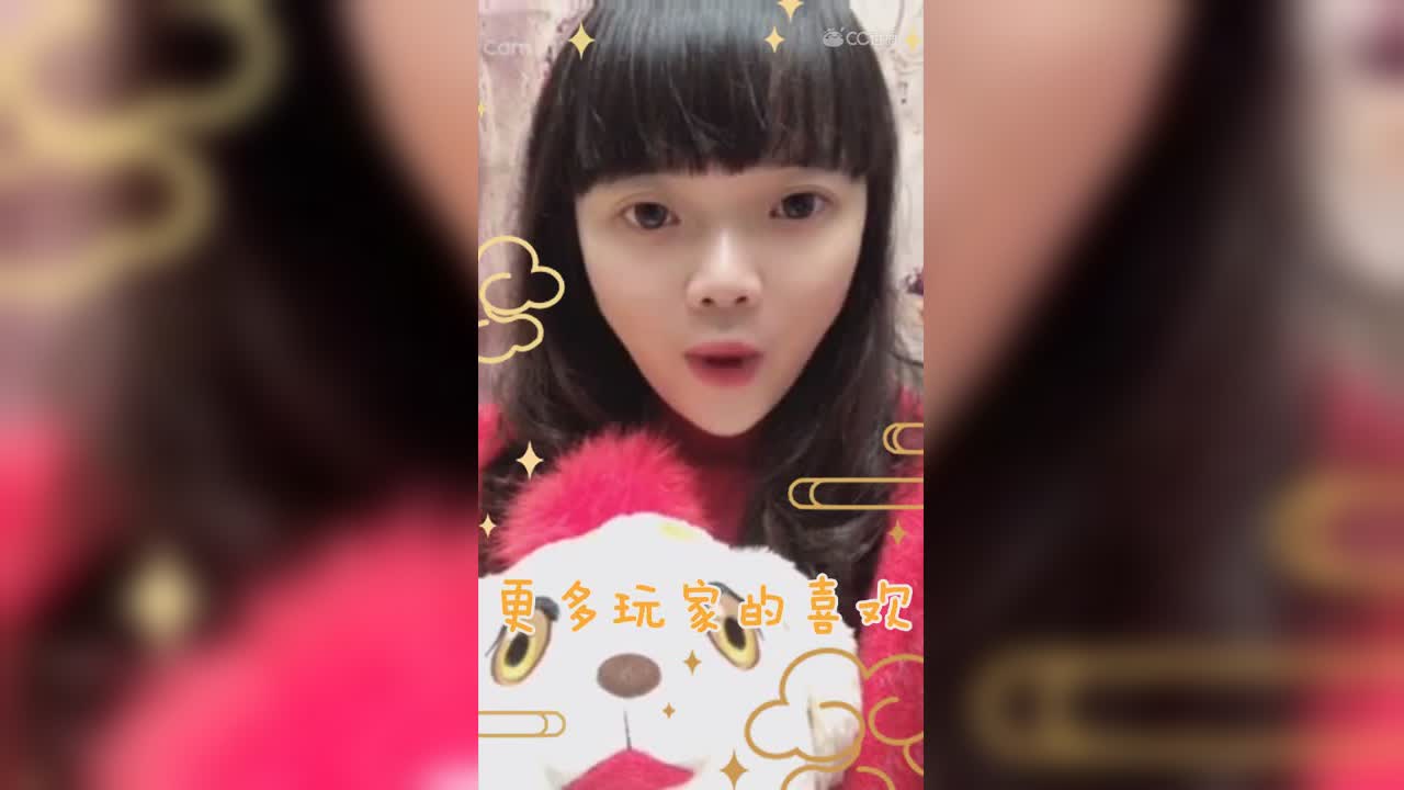 梦幻周年祝福