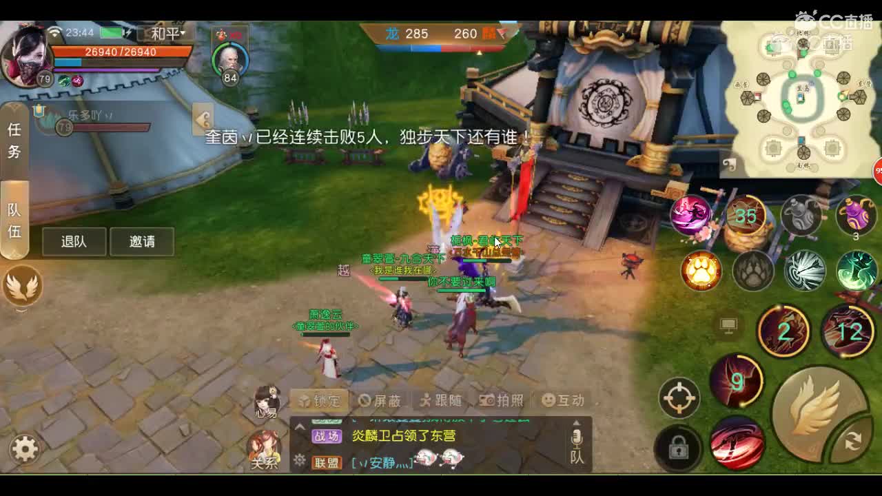 3.27天梯，43分钟开始精彩