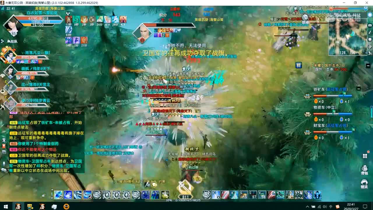 大唐无双零激情对砍半小时