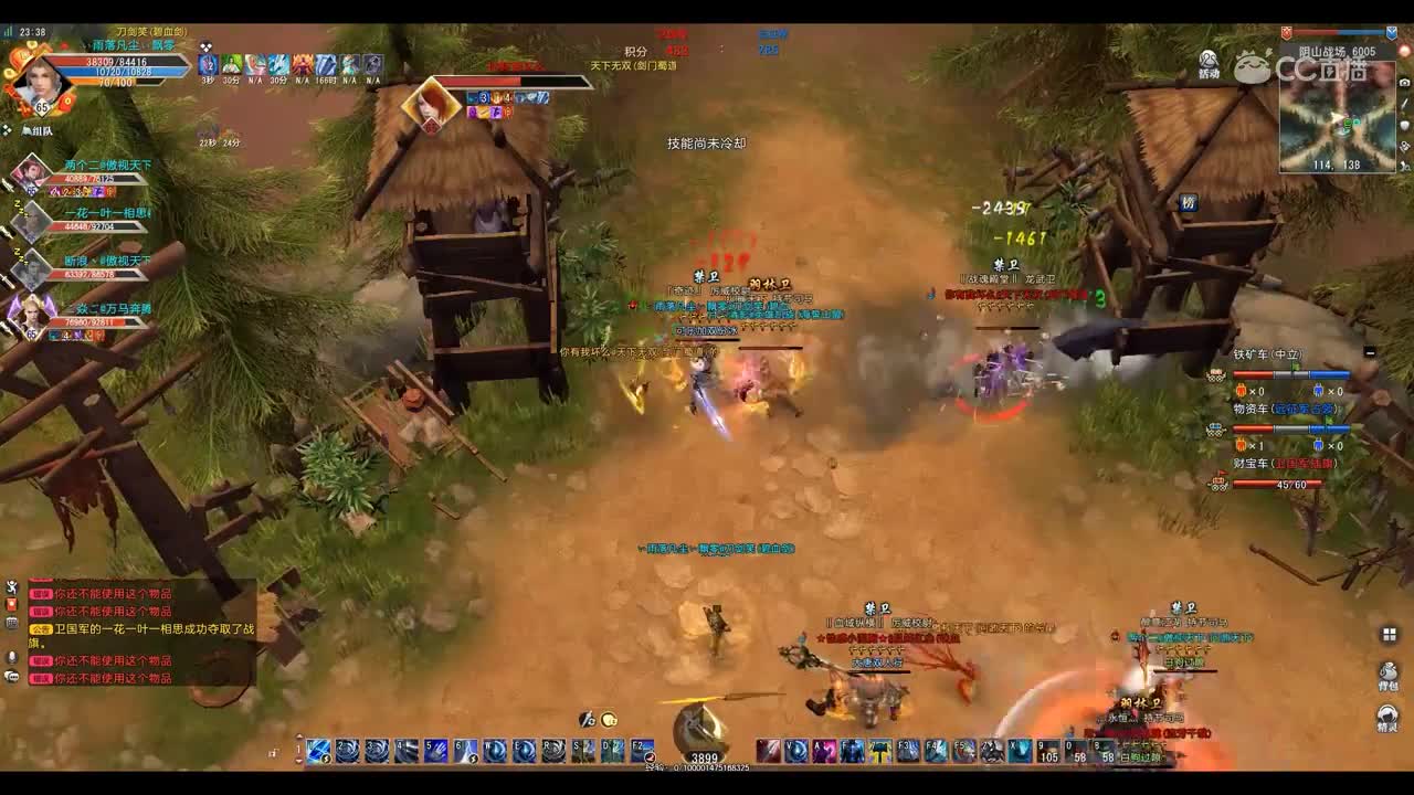 爱剪辑-GacRunner 2020-03-27 23-37-12-646
