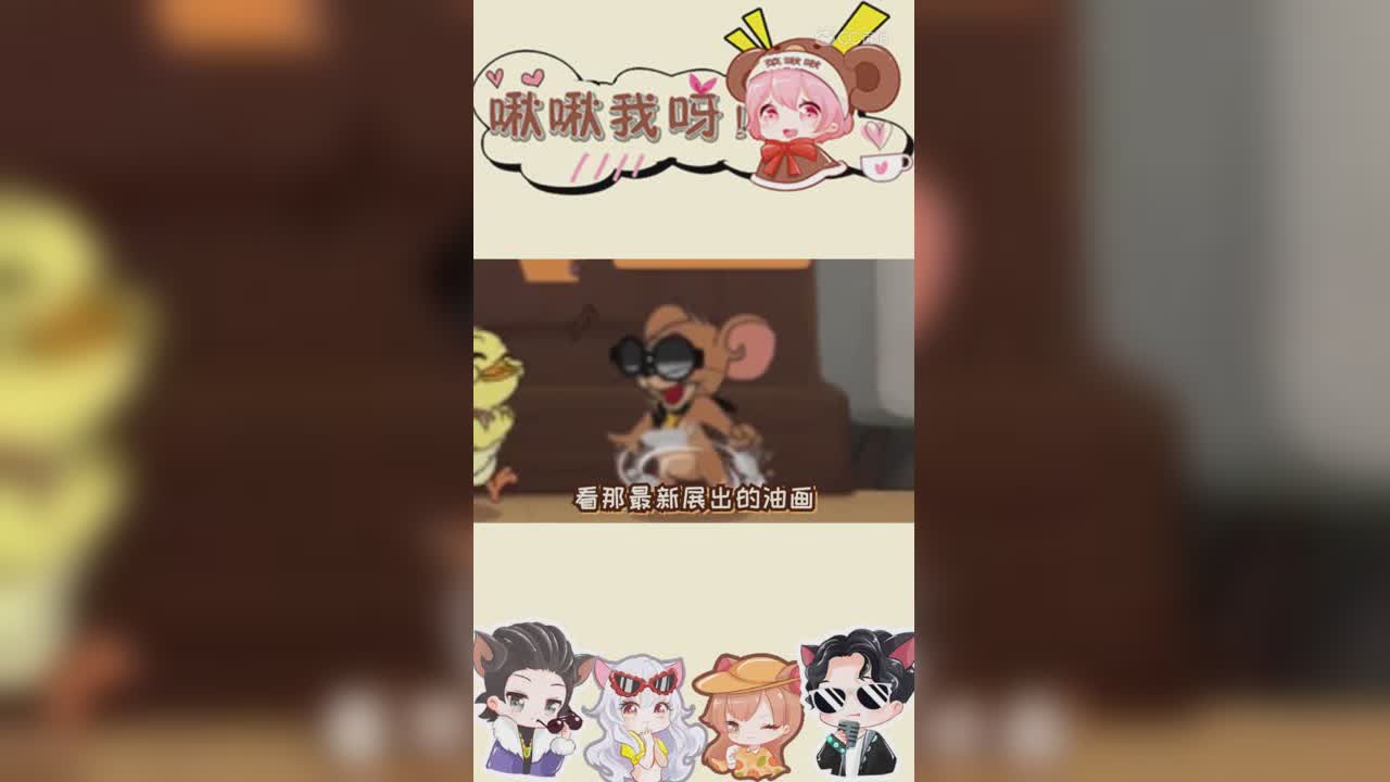 啾啾我呀！第153期不同的人唱Melody1