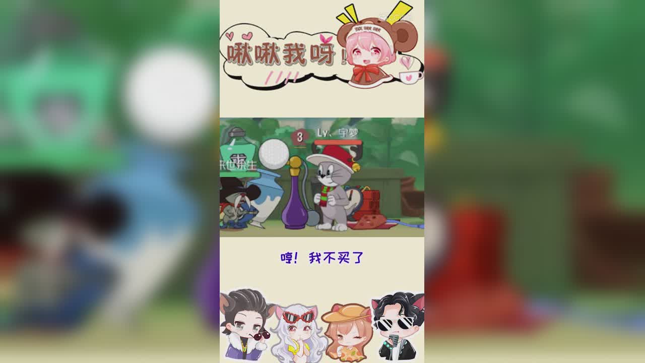 啾啾我呀！第152期杠爷第一集1