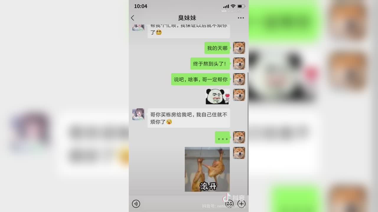 【短视频：梦幻小剧场】哇~这个可以！这是高手这是高手！#论坛菌##梦幻视频站#