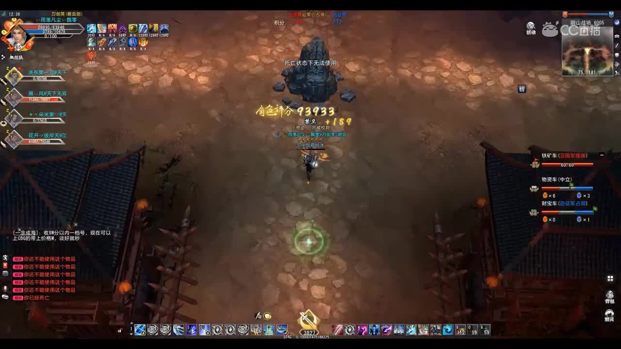 爱剪辑-GacRunner 2020-03-29 12-37-18-129