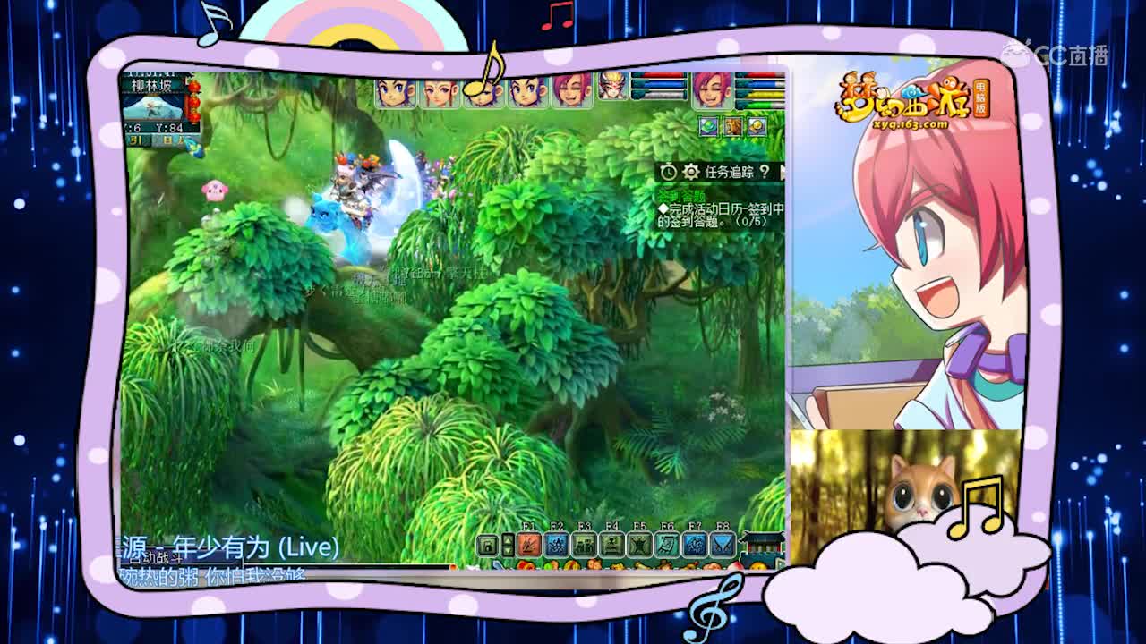 每日一歌 年少有为