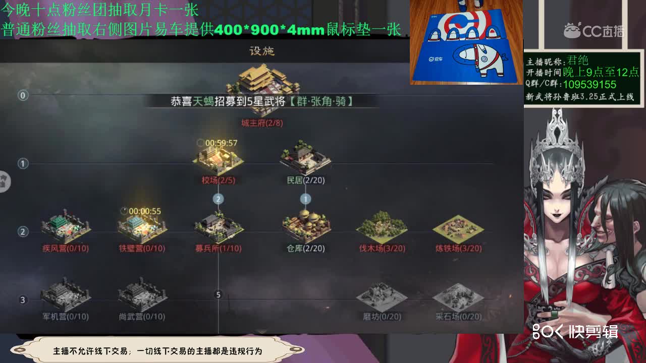 3月25日君绝新手教学