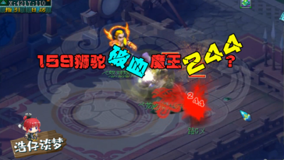 梦幻西游：159魔王10段装备，竟自称擂台无敌，一出手对面懵了！