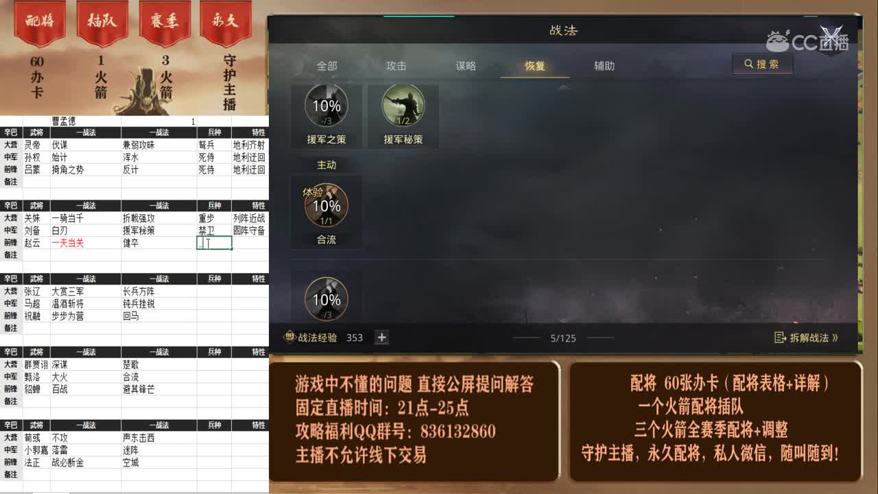 3月27日辛巴啊 新手教学1