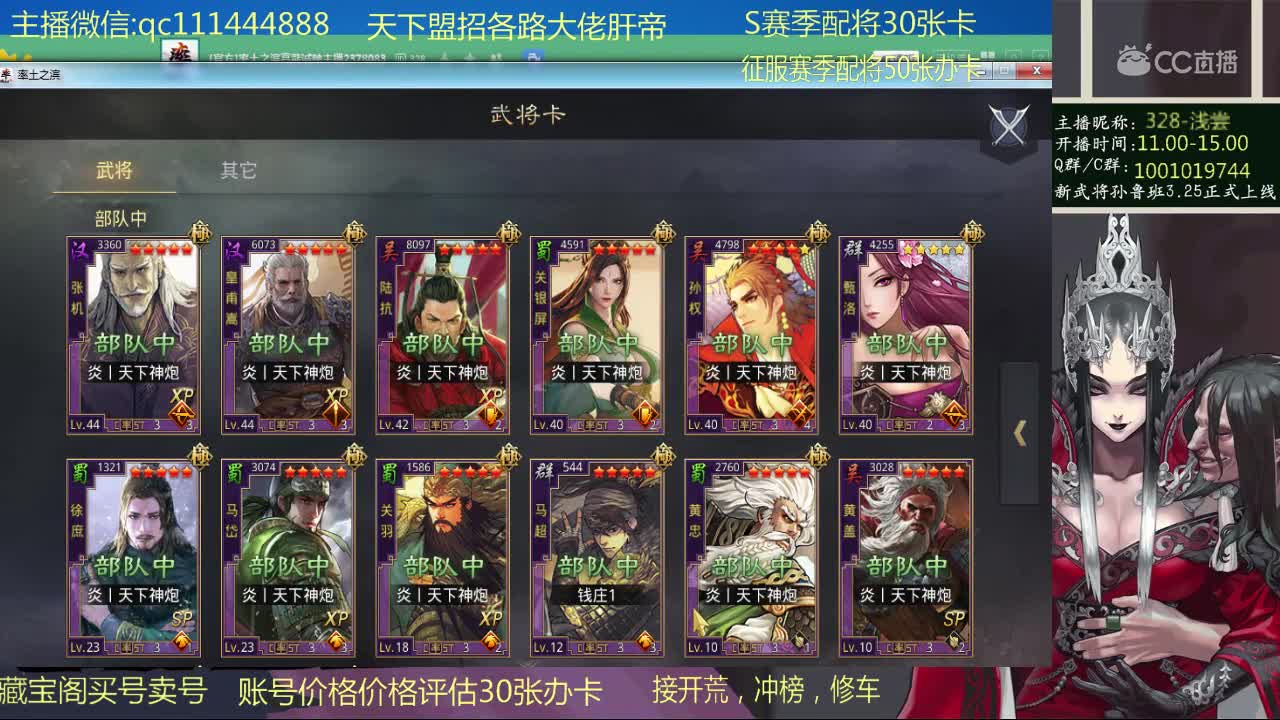 3月28浅尝谋士大赛