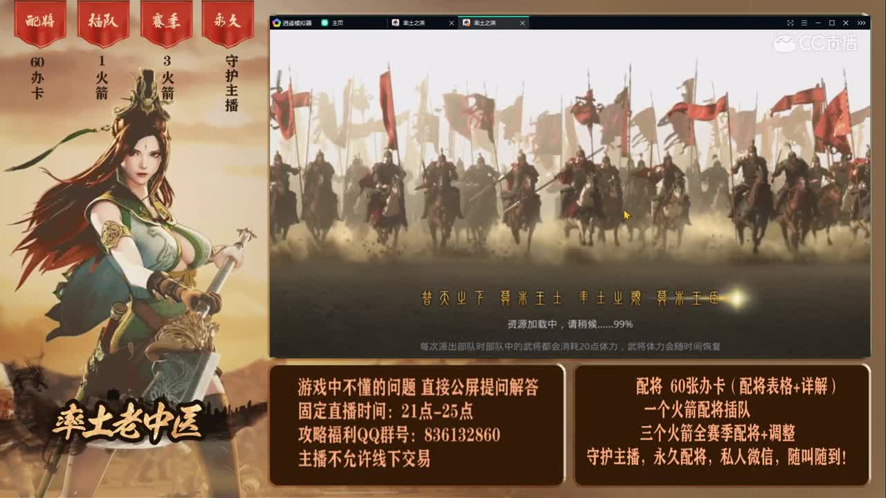 3月27日辛巴啊 新手教学