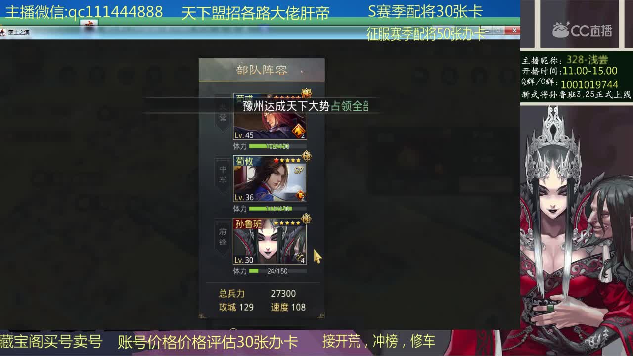 3月28浅尝谋士大赛1