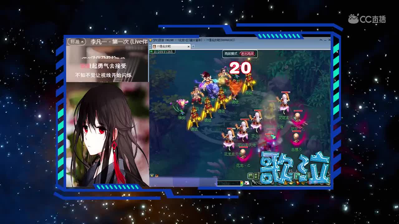 每日一歌 第一次