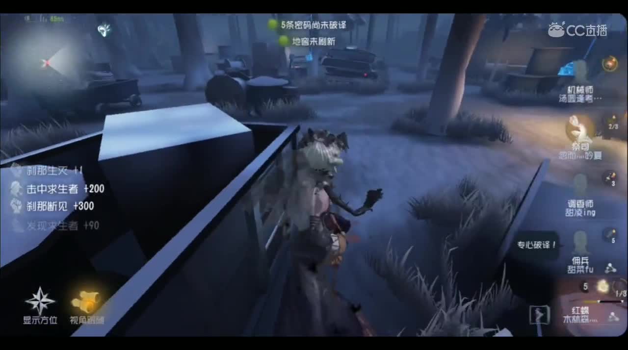 [木林森灬/红蝶殿堂排位]红蝶现状