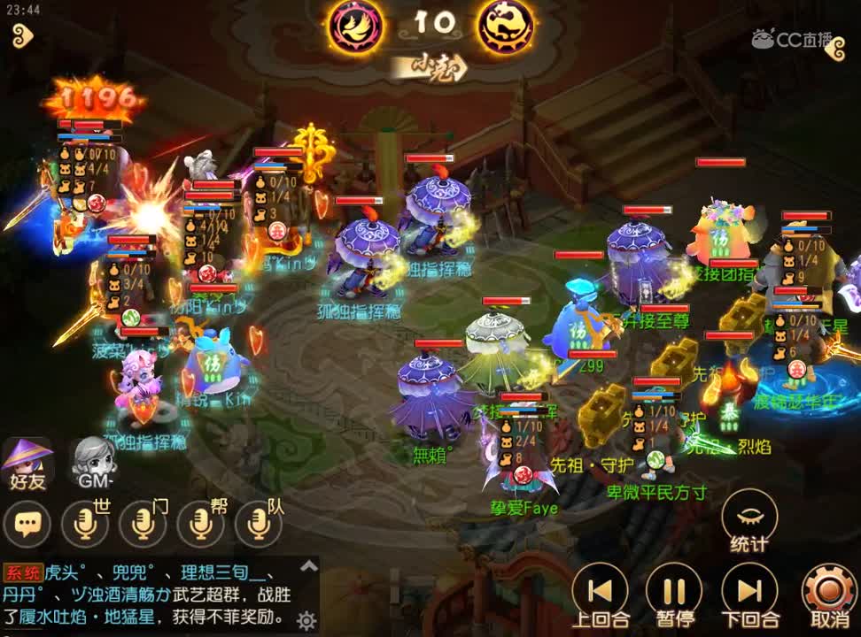 魔王素材.1