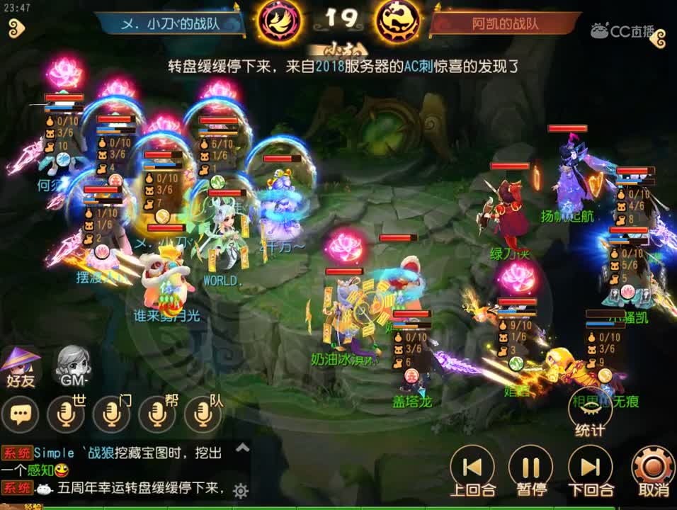 武神坛素材.1