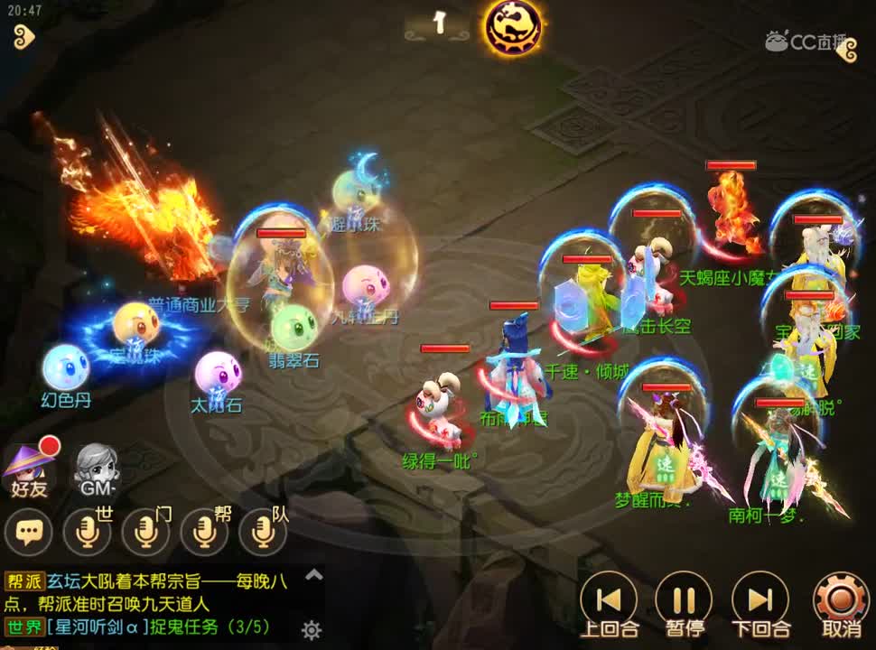 泡泡王素材