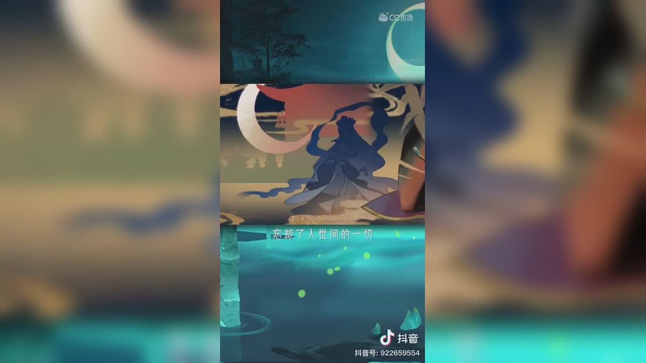 辉夜の物语