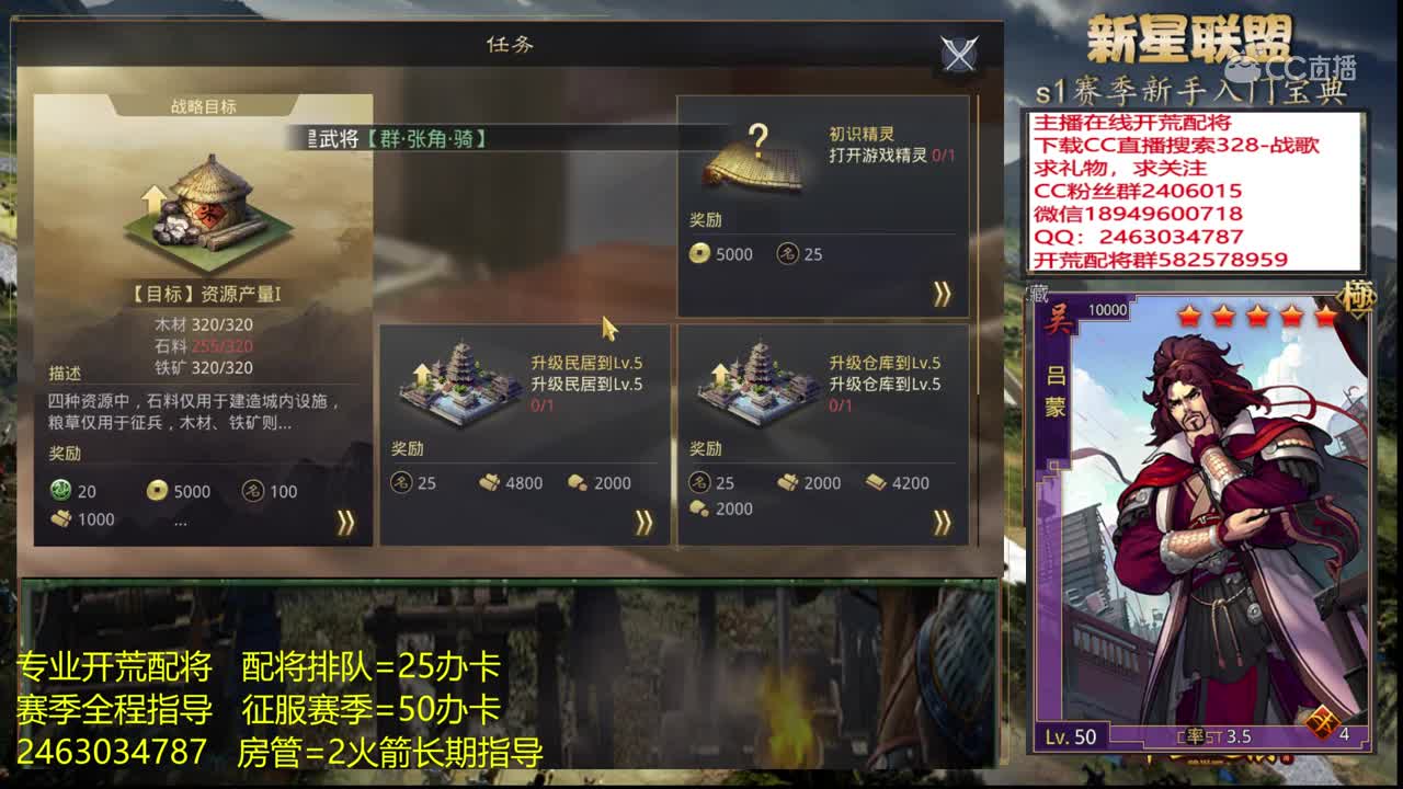 20200325战歌