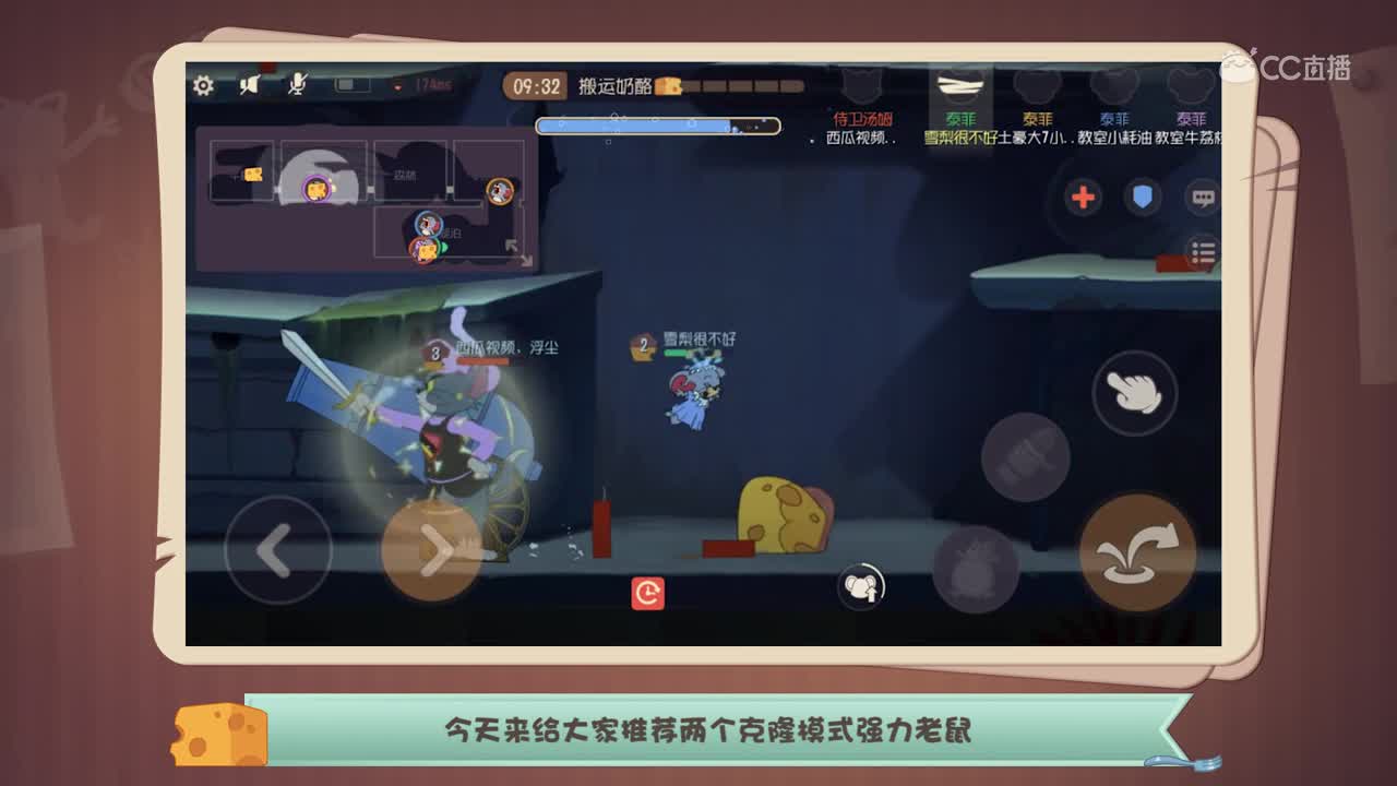 小不点口袋书116：谁是克隆之王 克隆模式就选它
