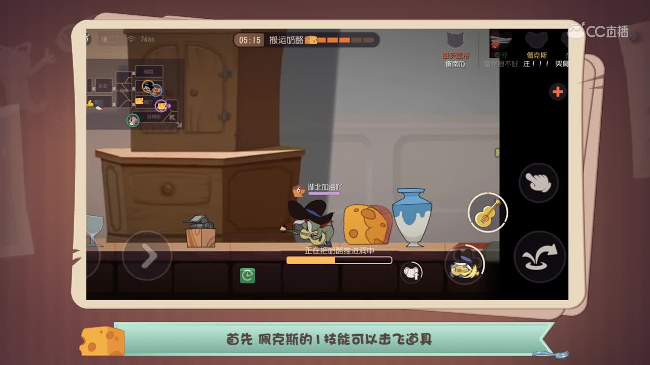 小不点口袋书118：不会弹吉他的老鼠不是好牛仔