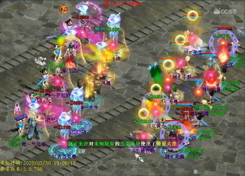 干净利落干翻神兽血队
