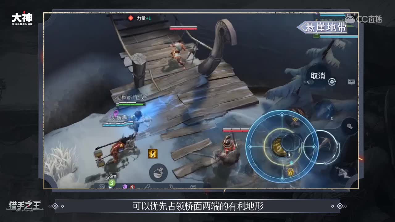猎手之王-地图介绍之雪城地图（logo版）