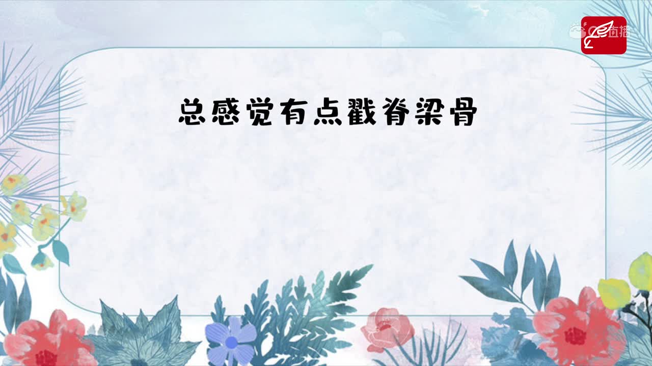 《可怕的前房客》07