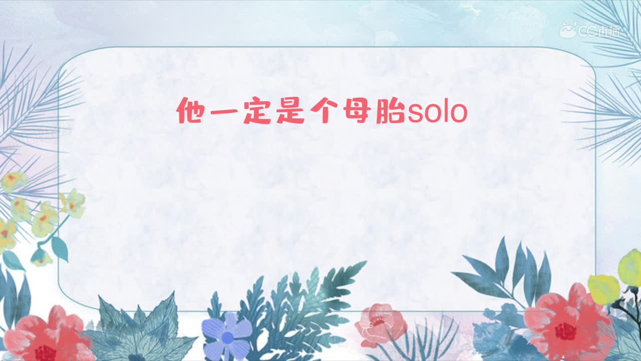 《可怕的前房客》08
