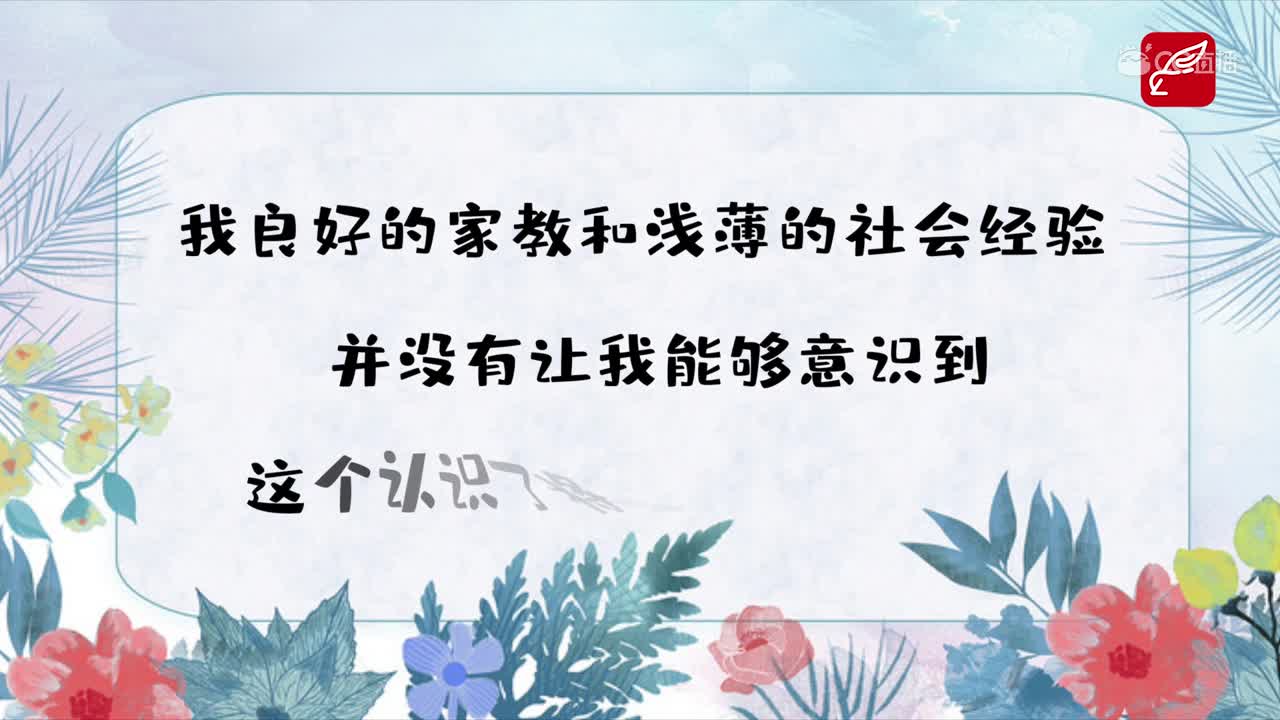 《可怕的前房客》09