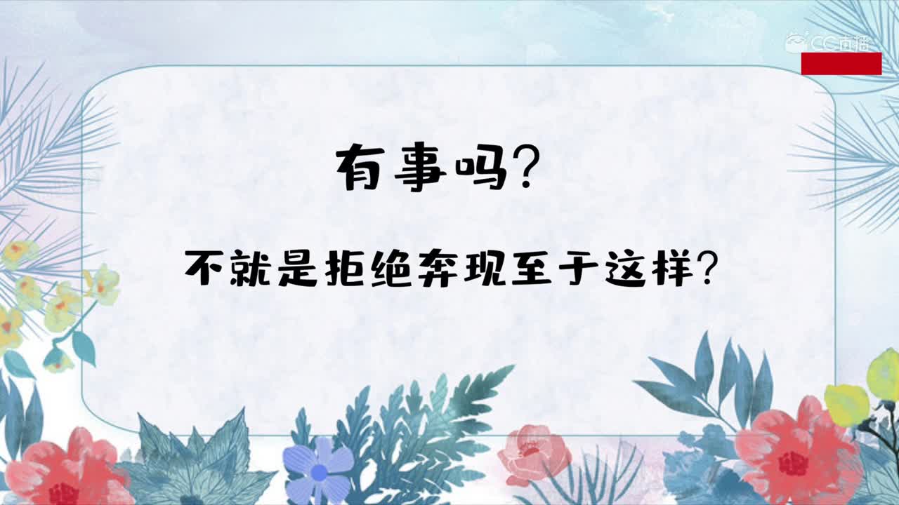 《可怕的前房客》10